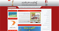 Desktop Screenshot of khanehcinema.ir